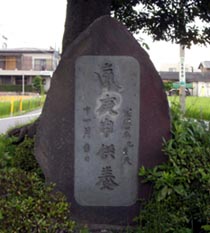 深谷の庚申塚・３