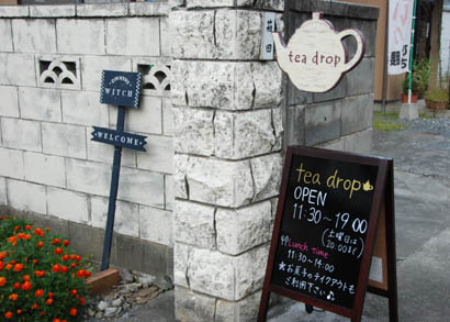 tea drop・４