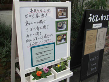 アイナ　看板２