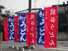 福福・３