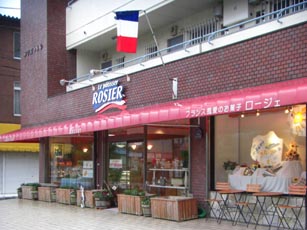 ロージェ　外観