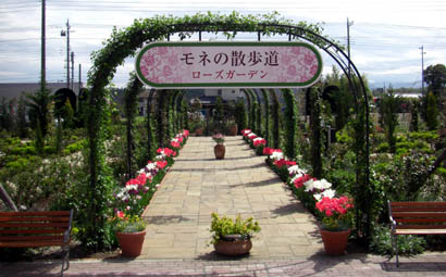 花園フォレスト・３