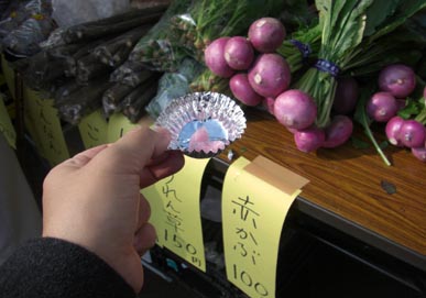 熊谷市産業祭2010・４