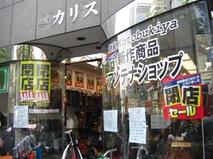歌舞伎座さいごの日・８