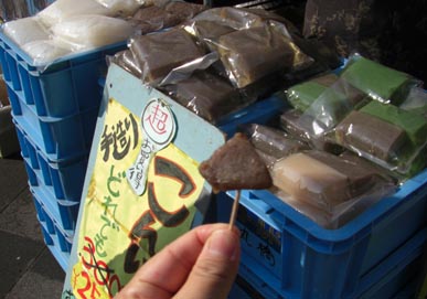 熊谷市産業祭2010・５