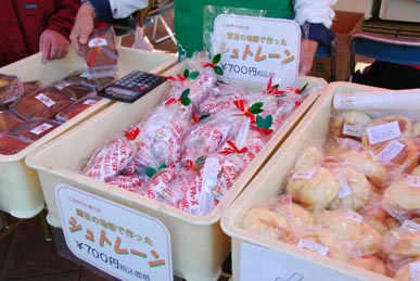 熊谷市産業祭08・１１