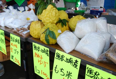 熊谷市産業祭2010・６