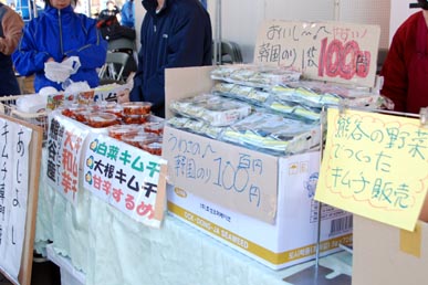 熊谷市産業祭2010・７