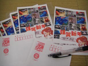 年賀ハガキ（＾＾）