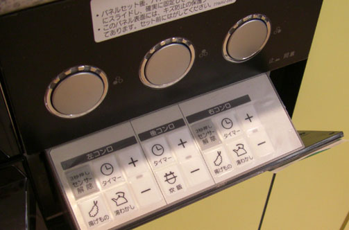 ガスポットくまがや１