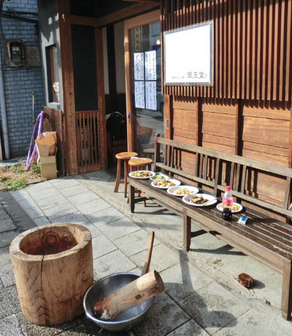 翠玉堂　新年・２