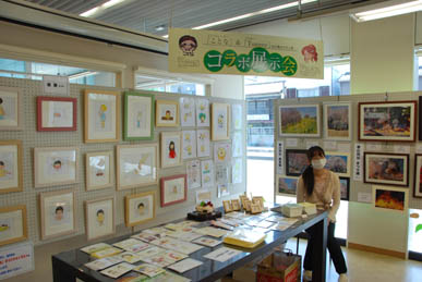 ガスパッチョフェア１日目・１