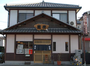 蕎麦処詩菜野・美土里町店　２