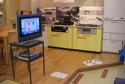 ガスポットくまがや３