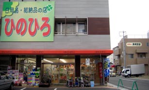 カフェ花見　ひのひろ方面から