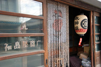 深谷まつり2011・１７