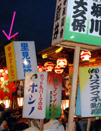 中村とんかつ・２