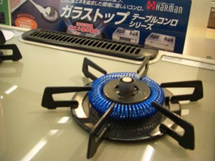 ガスポットくまがや６