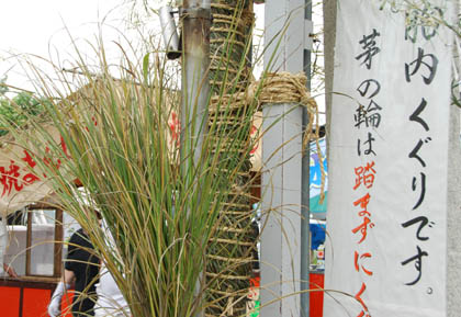 高城神社胎内くぐり2011・４