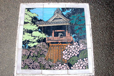 能護寺前のタイル１