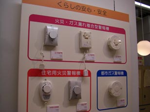 ガスポットくまがや７