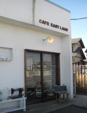 EASYLAND・２