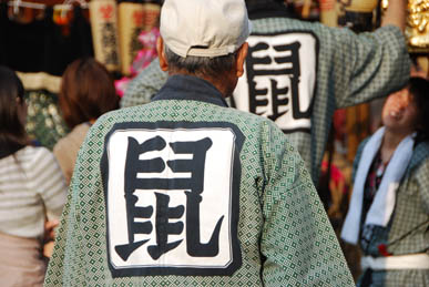 深谷市上野台のお祭り・２
