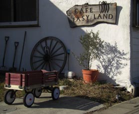 EASYLAND・３