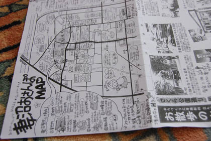 妻沼おさんぽマップ