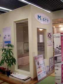 ガスポットくまがや９