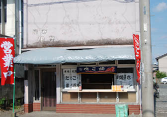 河内たこ焼き・２