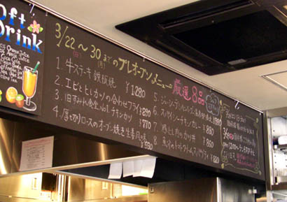 すみれ食堂　店内２