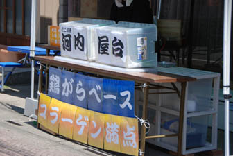 河内たこ焼き・３