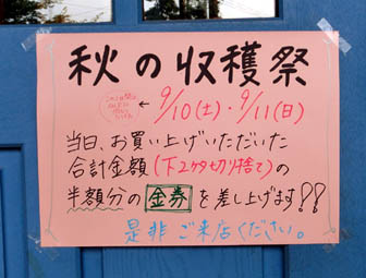 フールアンピエール・１２