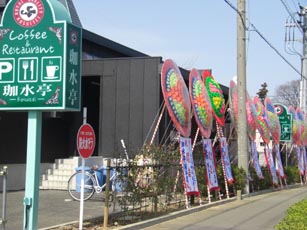 珈水亭深谷店　開店！！