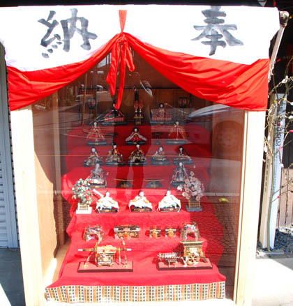 妻沼　商店街雛人形・２
