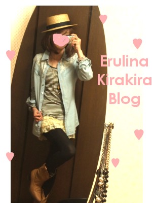 4.14　えるりなコーデ