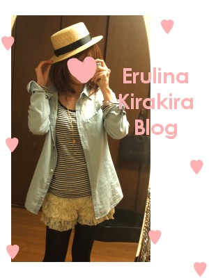 4.14　えるりなコーデ２