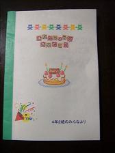 PICT0383s.JPG