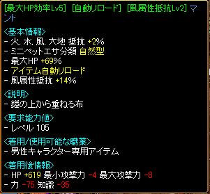 Gv背.JPG