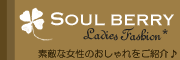 soulberryb.gif