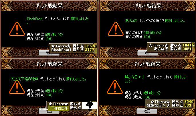 GV結果17.JPG