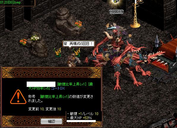 再構成き.JPG