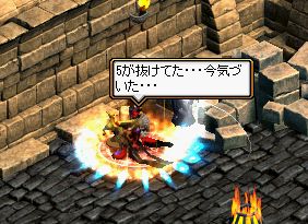 RedStone 11.11.22[01].jpg