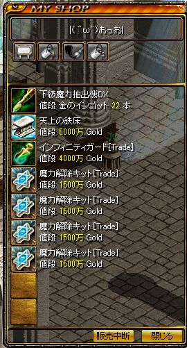 RedStone 11.12.21[07].jpg