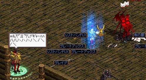 RedStone 11.12.21[14].jpg