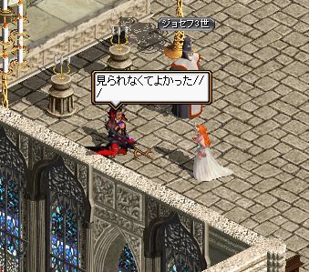 RedStone 11.07.22[08].jpg