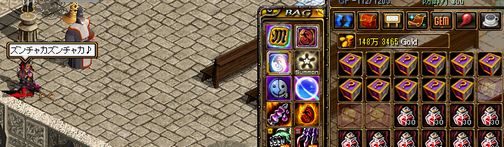 RedStone 11.07.22[12].jpg