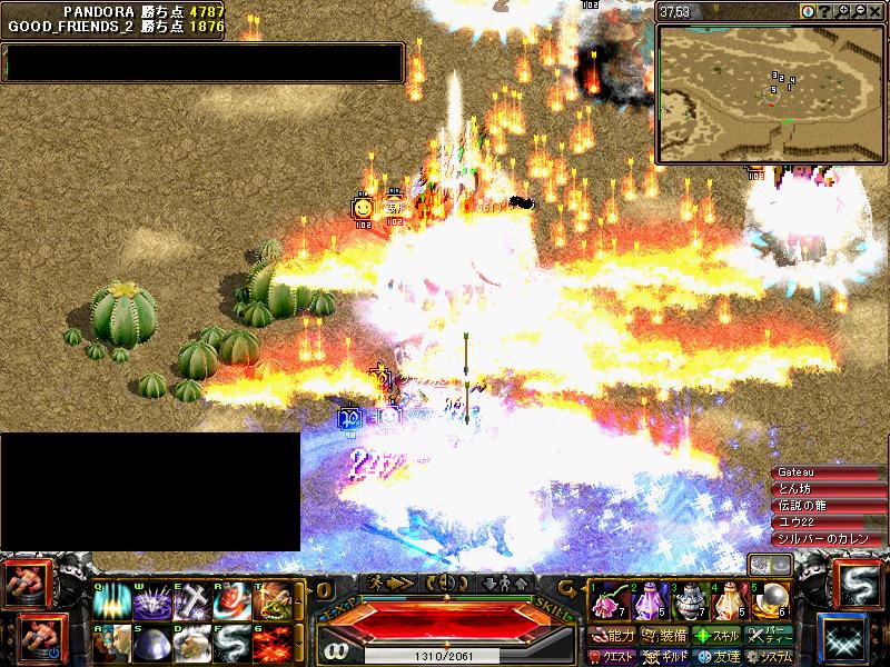 GF2 vs PANDORA GV途中経過 090806