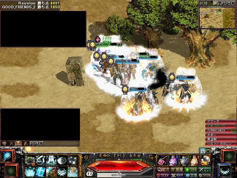 Reunion GV戦　途中経過